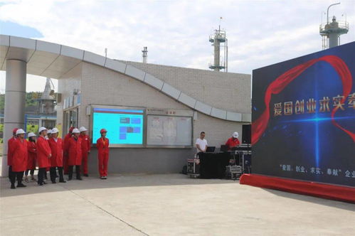 广元市危化企业清单制管理现场会成功举办，广元公司经验获推广