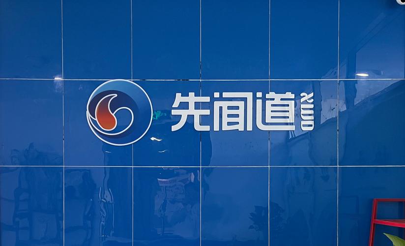 企业管理的智慧之选 与专业咨询顾问同行