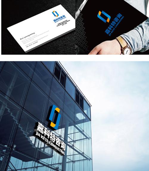 管理咨询公司的logo设计,加急!